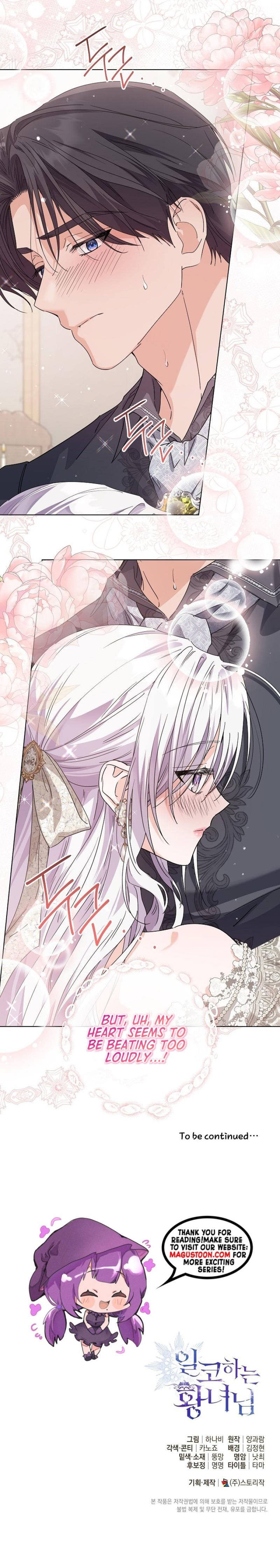 Princess Who Hides Her Fandom Chapter 53 - Chapter 53 Page 9