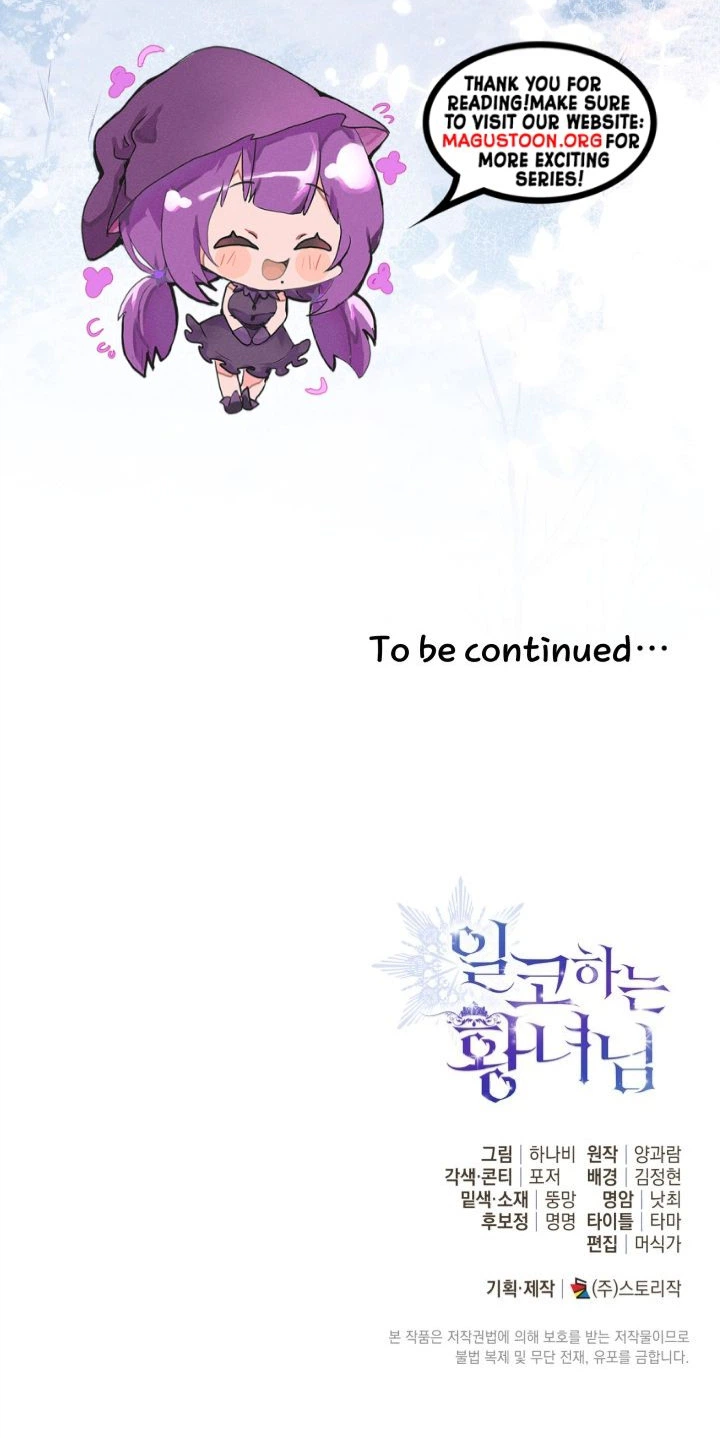 Princess Who Hides Her Fandom Chapter 101 Page 30