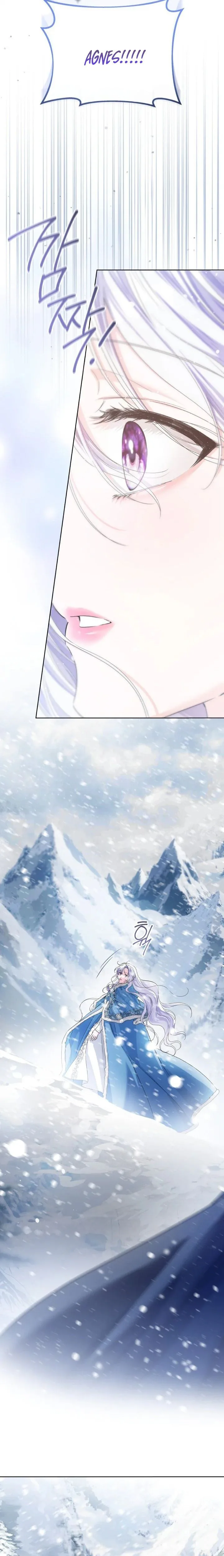 Princess Who Hides Her Fandom Chapter 100 Page 24