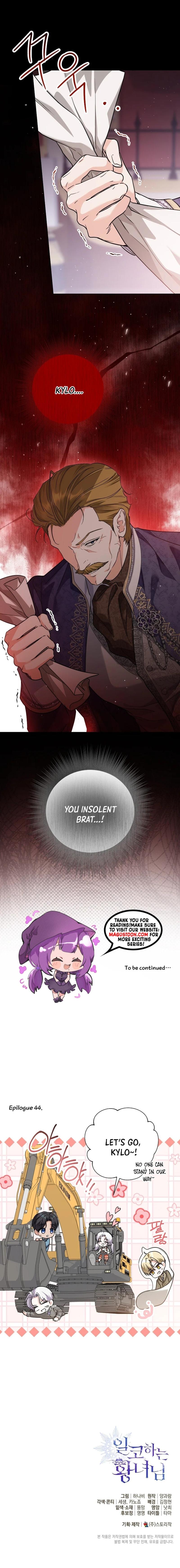Princess Who Hides Her Fandom Chapter 44 - Chapter 44 Page 9