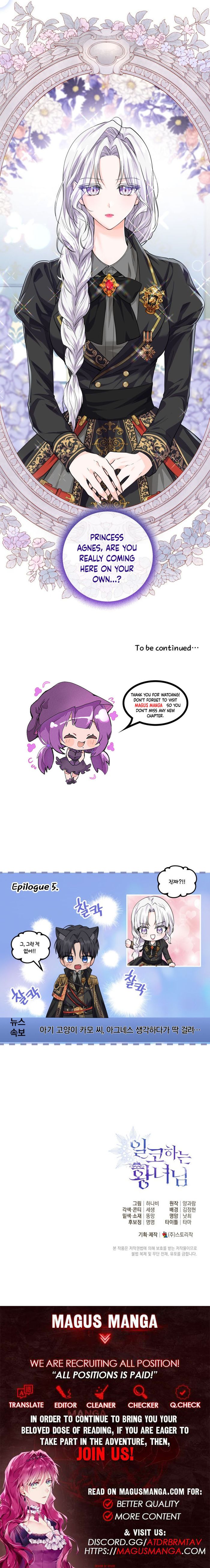 Princess Who Hides Her Fandom Chapter 5 - Chapter 5 Page 10