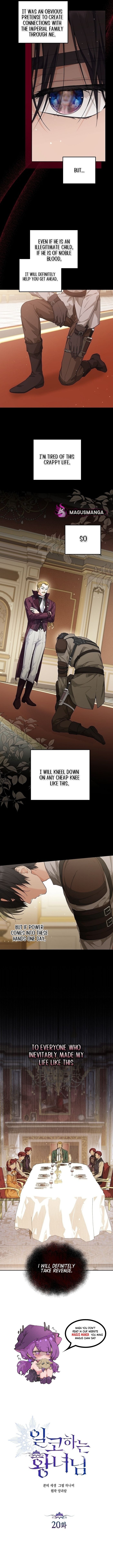 Princess Who Hides Her Fandom Chapter 20 - Chapter 20 Page 5