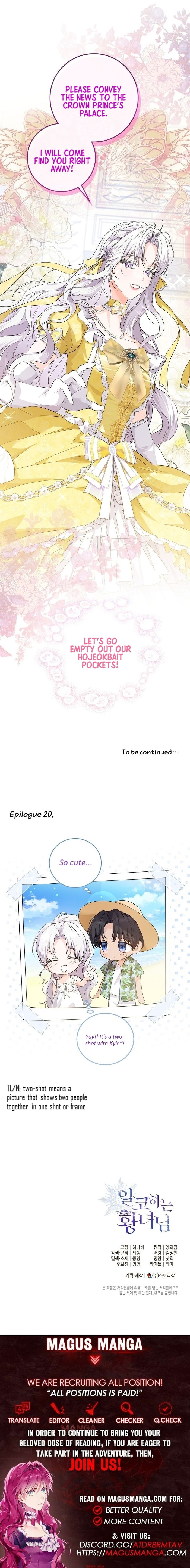 Princess Who Hides Her Fandom Chapter 20 - Chapter 20 Page 12