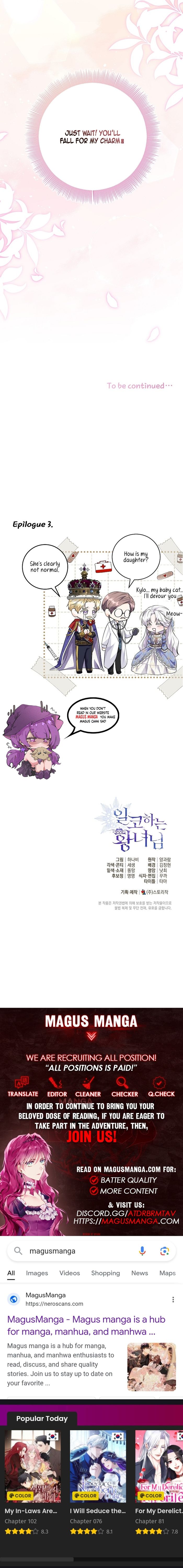 Princess Who Hides Her Fandom Chapter 3 - Chapter 3 Page 17