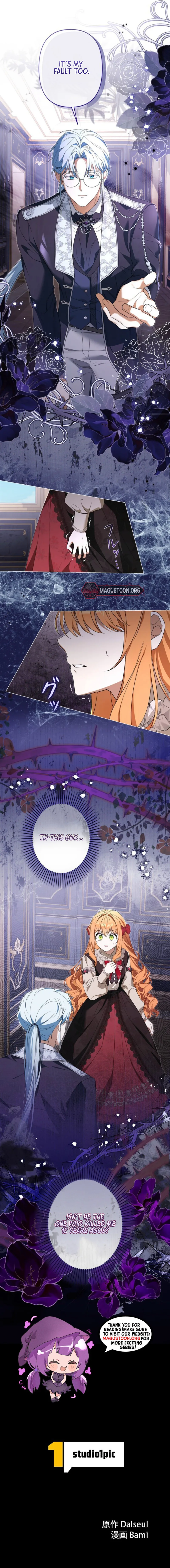 Protecting My Dangerous Handsome Brother Chapter 12 Page 10