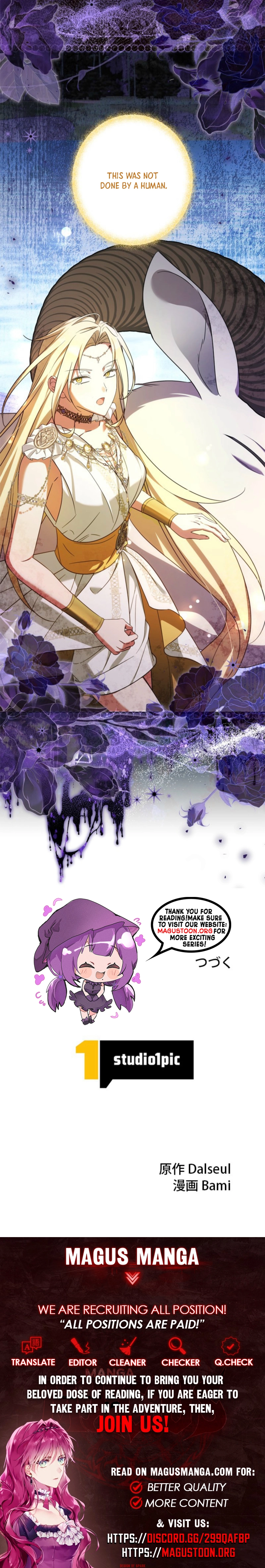 Protecting My Dangerous Handsome Brother Chapter 26 Page 10