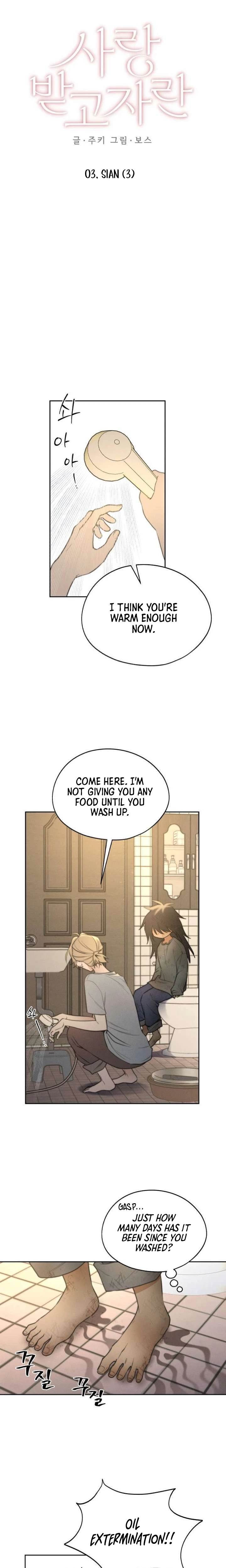 Raised With Love Chapter 3 Page 4