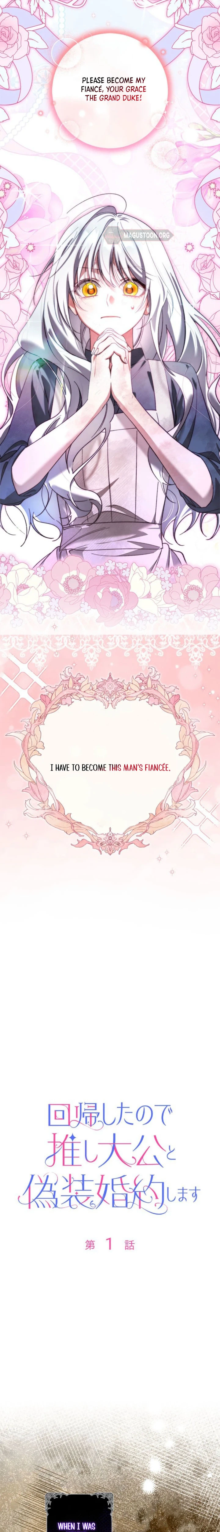 Reborn to Fake an Engagement with My Favorite Grand Duke Chapter 1 Page 7
