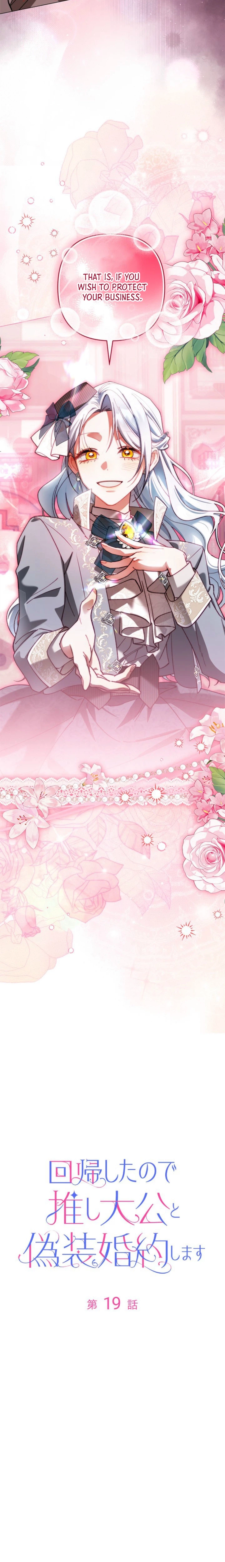Reborn to Fake an Engagement with My Favorite Grand Duke Chapter 19 Page 7