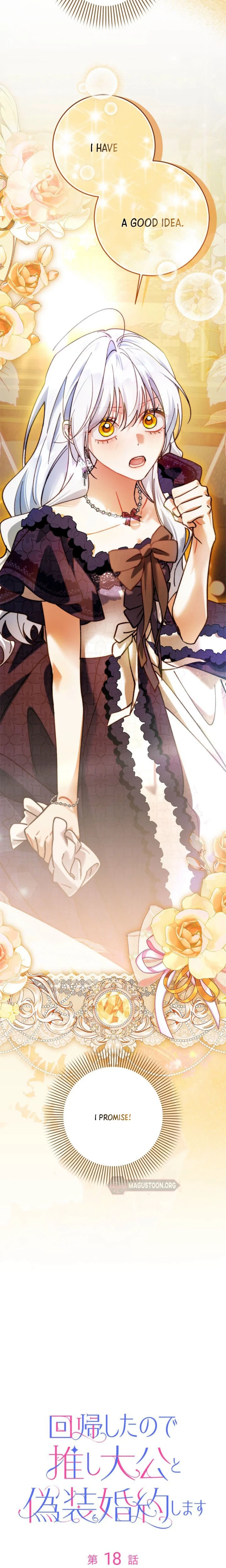 Reborn to Fake an Engagement with My Favorite Grand Duke Chapter 18 Page 13