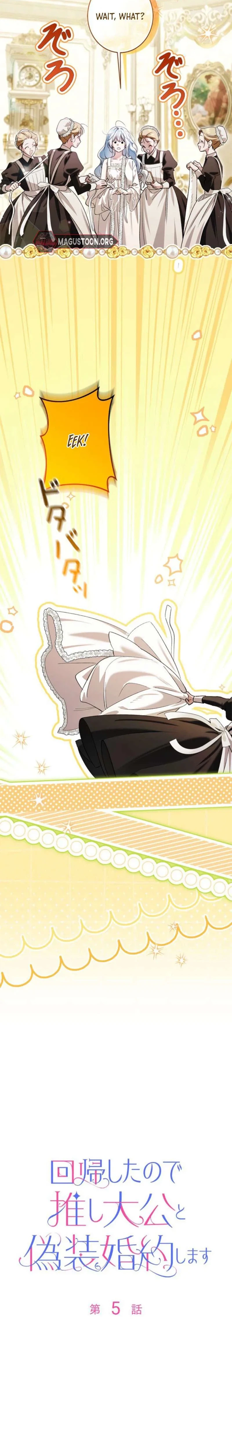 Reborn to Fake an Engagement with My Favorite Grand Duke Chapter 5 Page 5