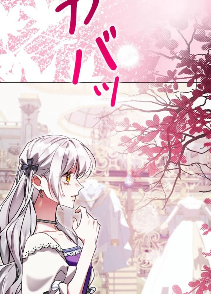 Reborn to Fake an Engagement with My Favorite Grand Duke Chapter 21 Page 12