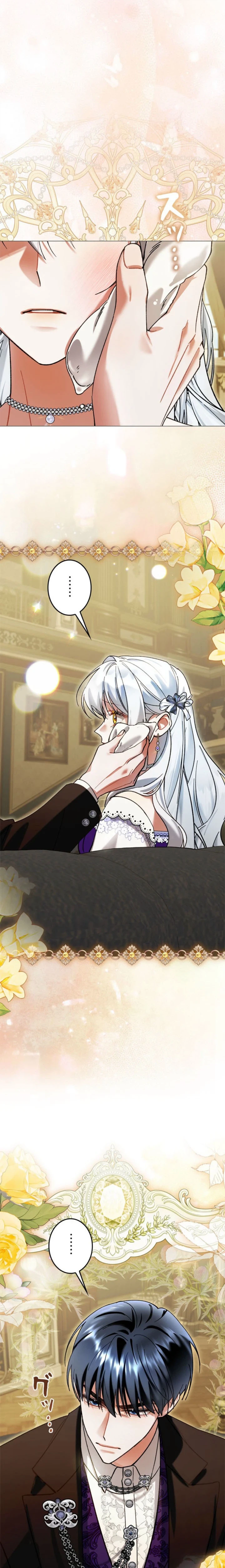 Reborn to Fake an Engagement with My Favorite Grand Duke Chapter 21 Page 19