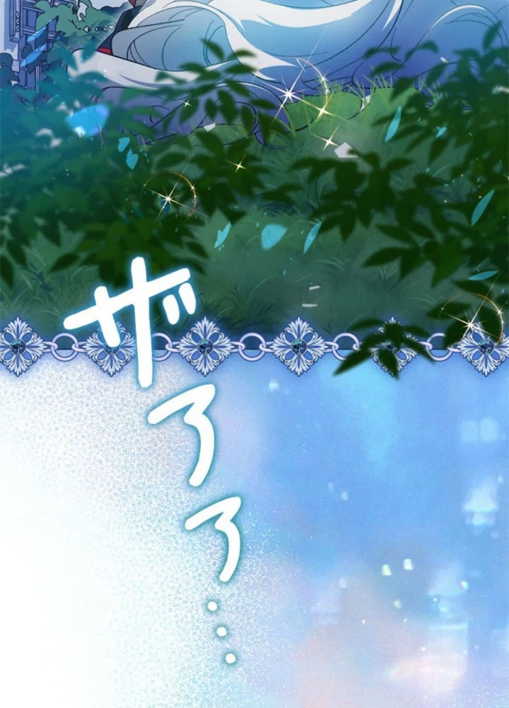 Reborn to Fake an Engagement with My Favorite Grand Duke Chapter 3 Page 32