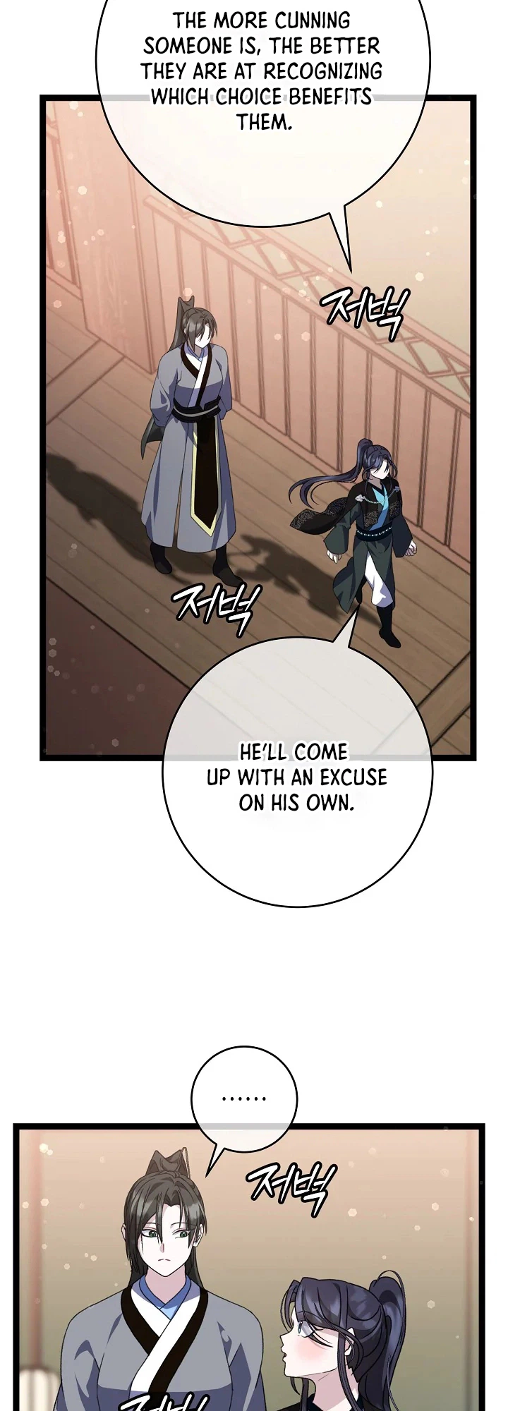 Return of the Namgung Heiress Chapter 55 Page 18