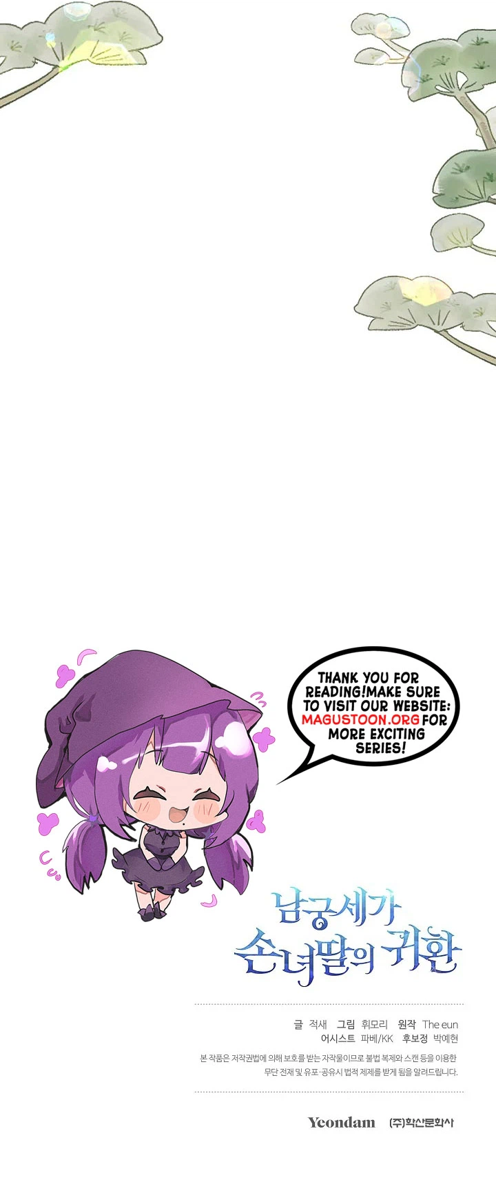 Return of the Namgung Heiress Chapter 56 Page 24