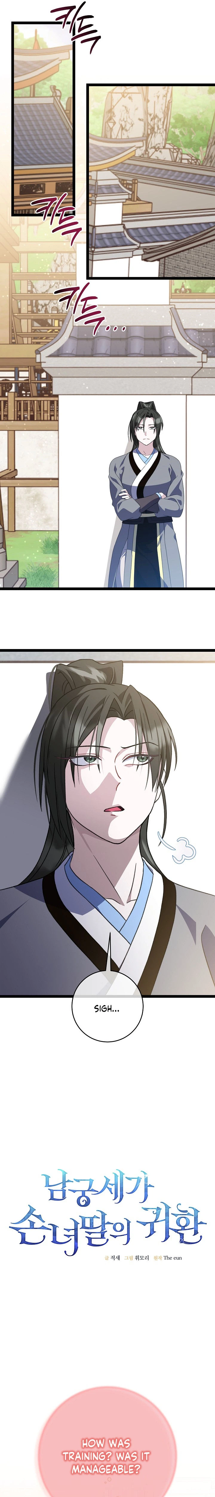 Return of the Namgung Heiress Chapter 48 Page 8