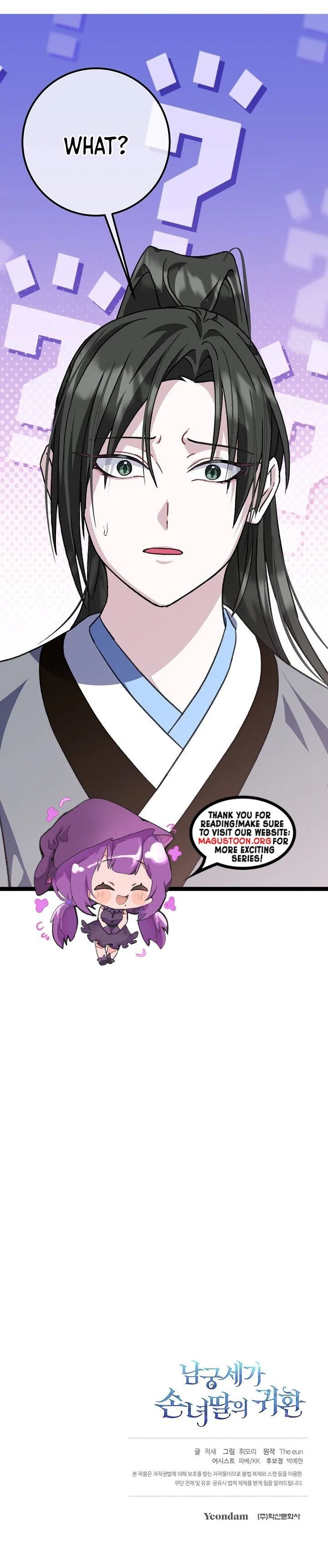 Return of the Namgung Heiress Chapter 49 Page 26