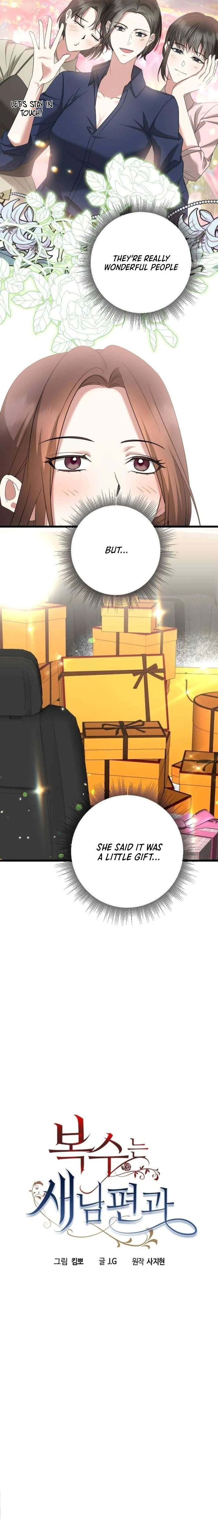 Revenge With My New Husband Chapter 24 Page 11