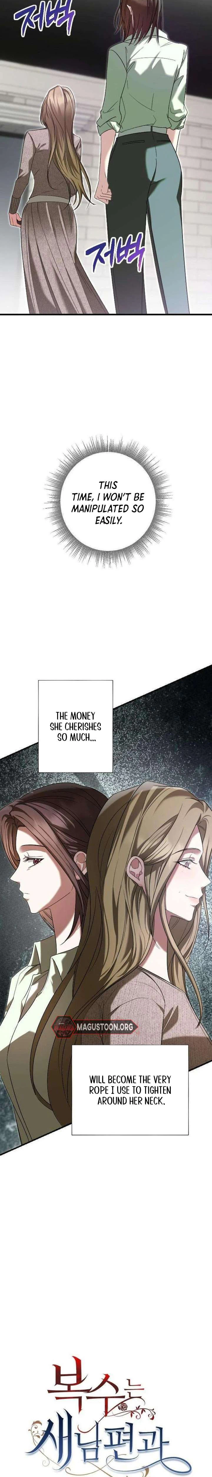 Revenge With My New Husband Chapter 6 Page 7