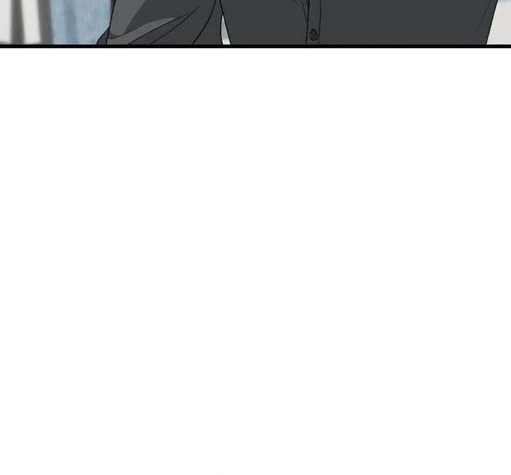 Revenge With My New Husband Chapter 6 Page 24