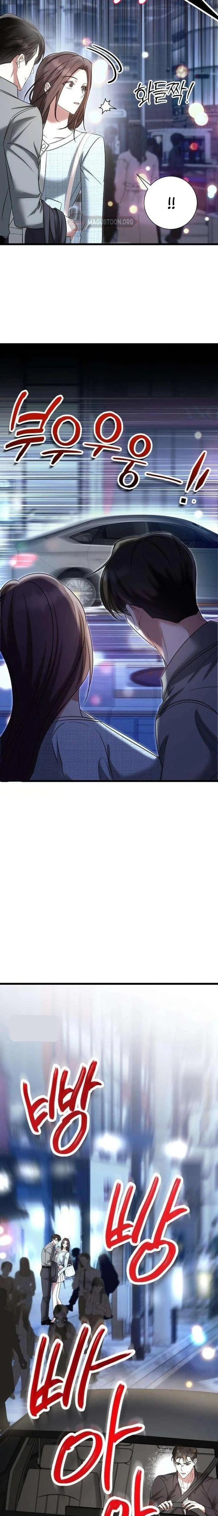 Revenge With My New Husband Chapter 9 Page 5
