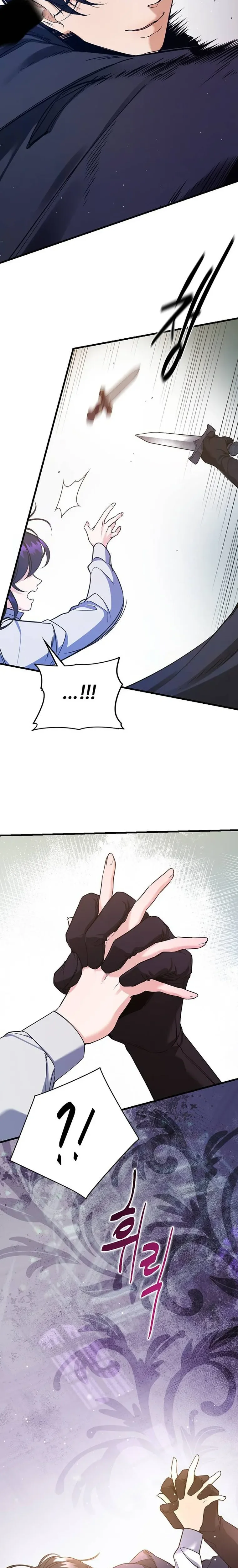 Save the Sunfish Princess! Chapter 4 Page 11