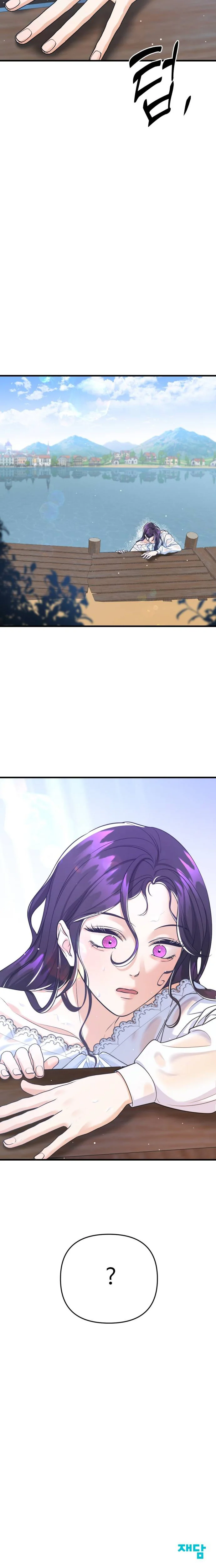Save the Sunfish Princess! Chapter 2 Page 35