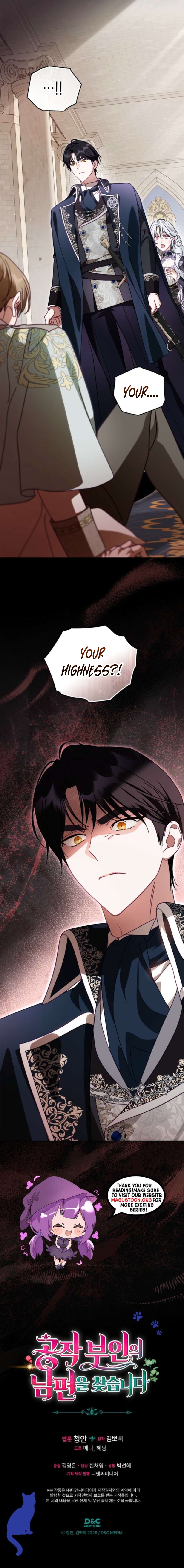 Searching for the Duchess’s Husband Chapter 12 Page 13