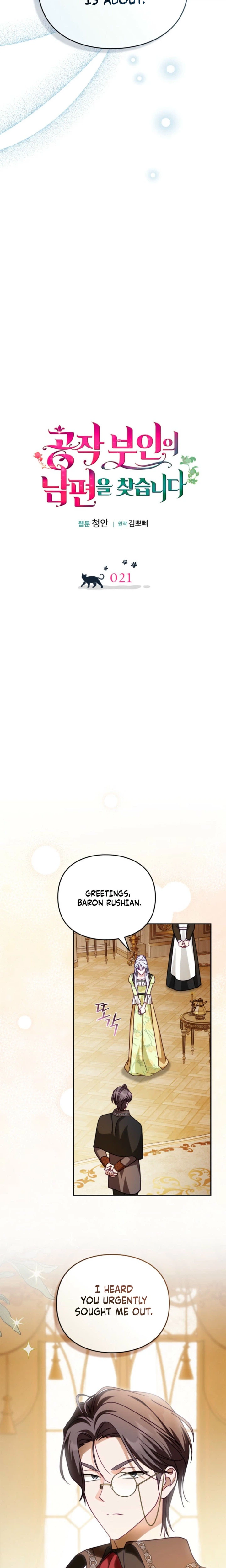 Searching for the Duchess’s Husband Chapter 21 Page 3