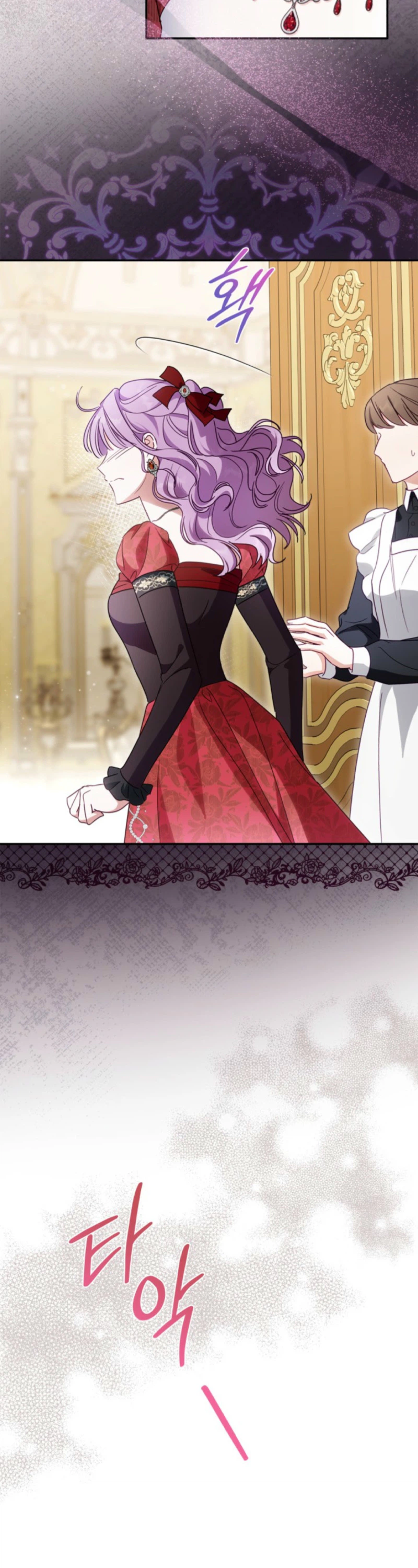 Searching for the Duchess’s Husband Chapter 2 Page 11