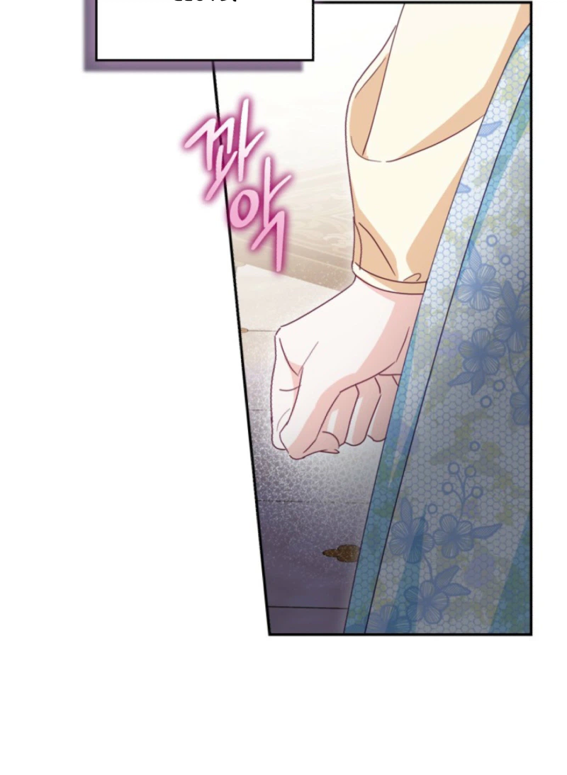 Searching for the Duchess’s Husband Chapter 2 Page 25