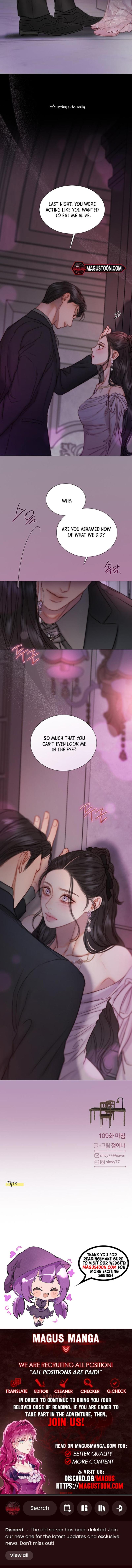 Serena Chapter 109 - Chapter 109 Page 8