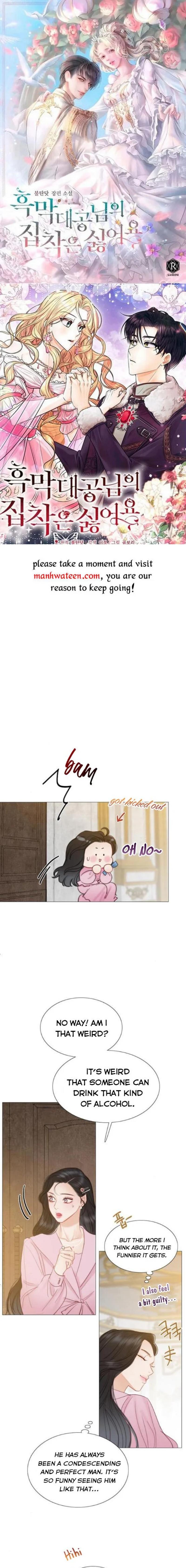 Serena Chapter 21 - Chapter 21 Page 1