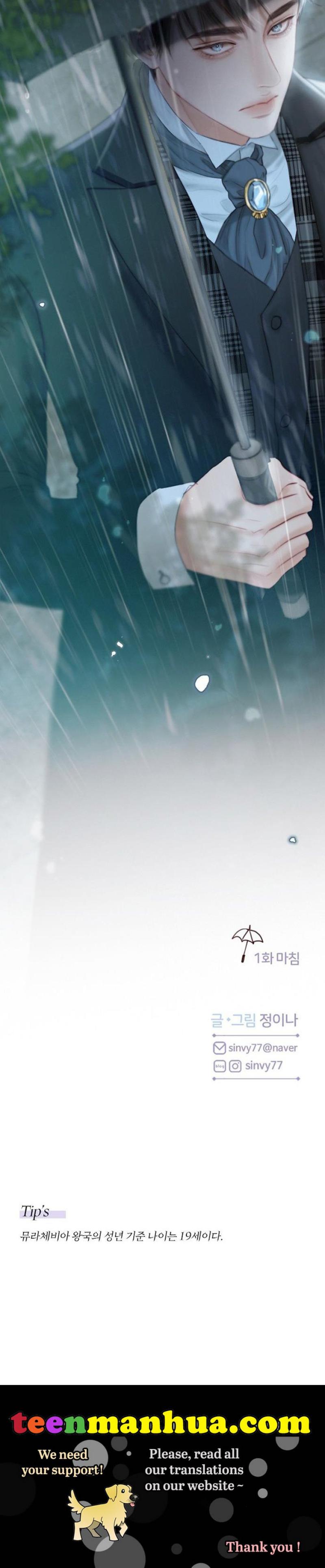 Serena Chapter 1 - Chapter 1 Page 60