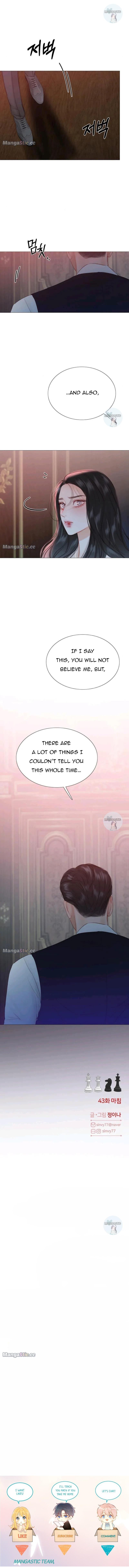 Serena Chapter 43 - Chapter 43 Page 24