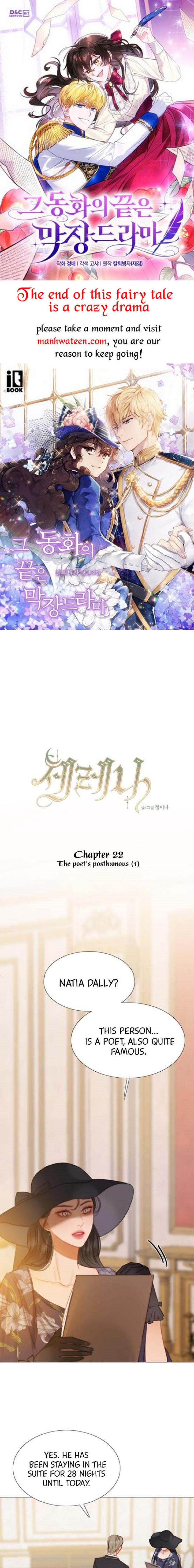 Serena Chapter 22 - Chapter 22 Page 1