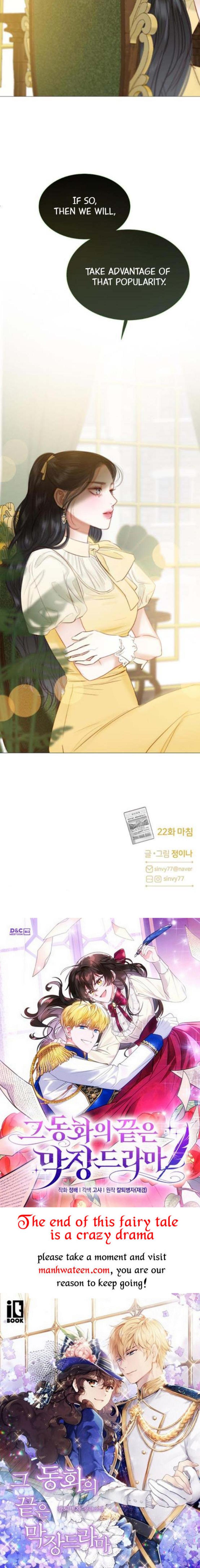 Serena Chapter 22 - Chapter 22 Page 28