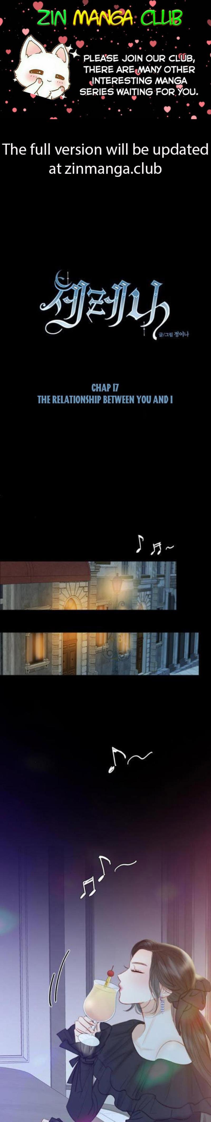 Serena Chapter 17 - Chapter 17 Page 1