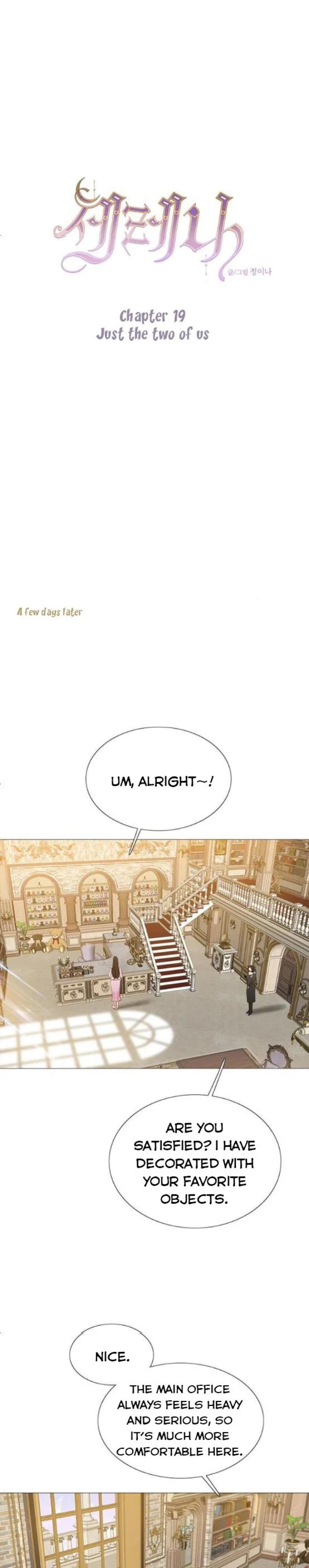 Serena Chapter 19 - Chapter 19 Page 11