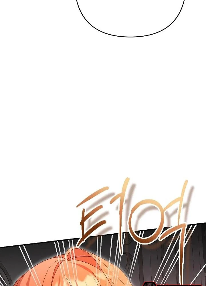 She Wasn't My Daugther Chapter 52 Page 8