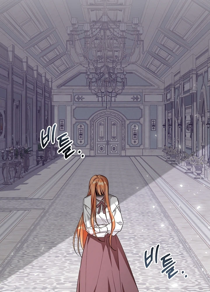 She Wasn't My Daugther Chapter 44 Page 8