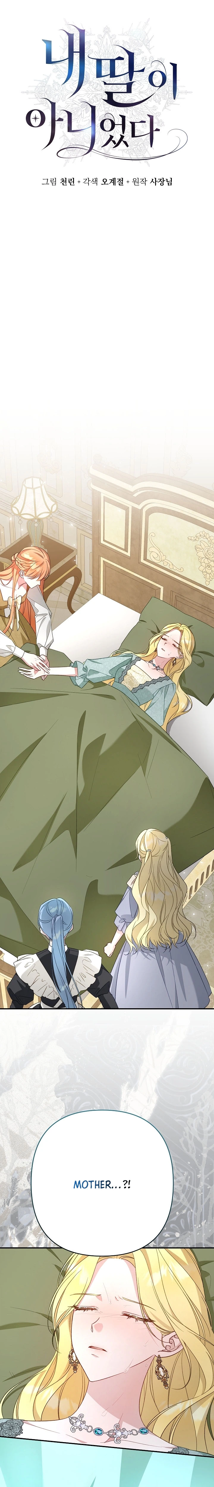 She Wasn't My Daugther Chapter 44 Page 26