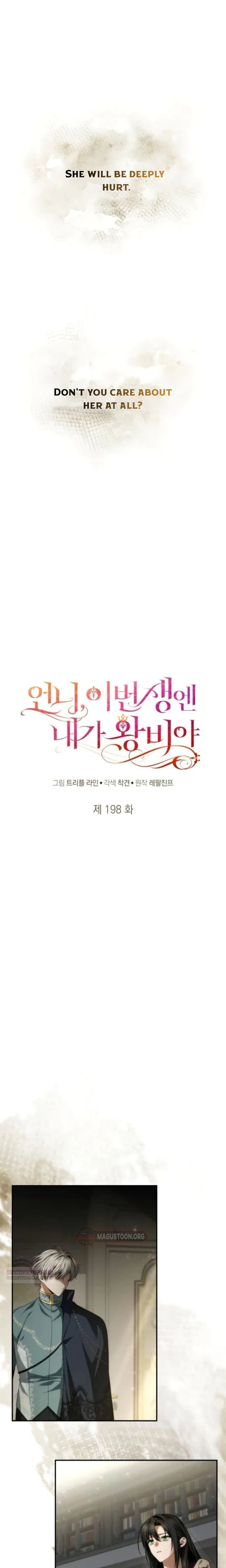 Sister I am the Queen in This Life Chapter 198 Page 13