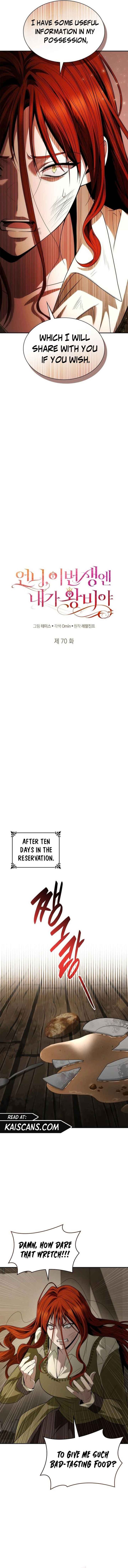 Sister I am the Queen in This Life Chapter 70 - Chapter 70 Page 10