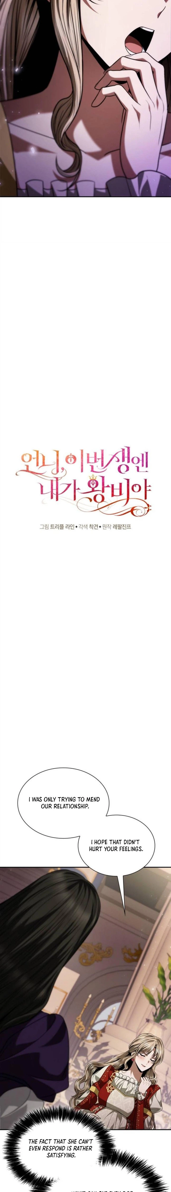Sister I am the Queen in This Life Chapter 204 Page 10