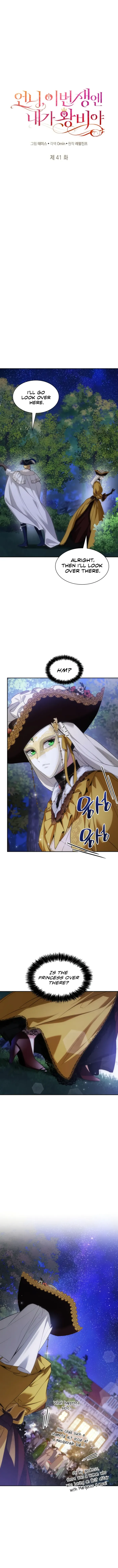 Sister I am the Queen in This Life Chapter 41 - Chapter 41 Page 7