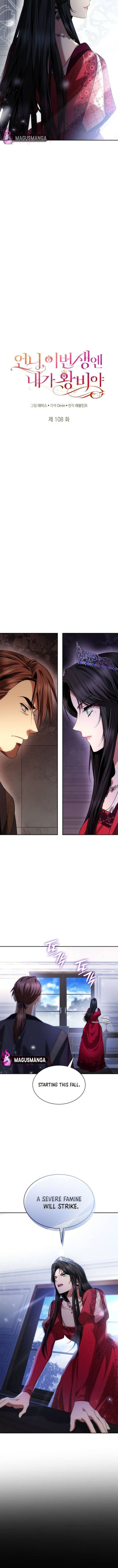 Sister I am the Queen in This Life Chapter 108 - Chapter 108 Page 3