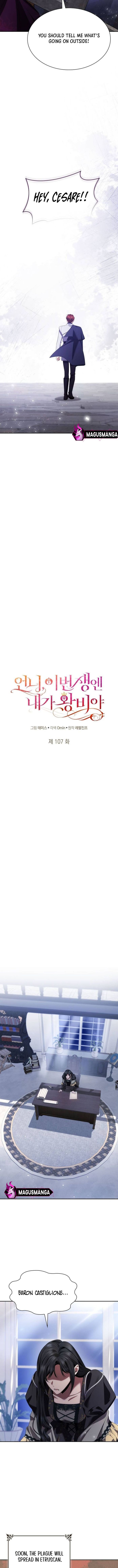Sister I am the Queen in This Life Chapter 107 - Chapter 107 Page 6
