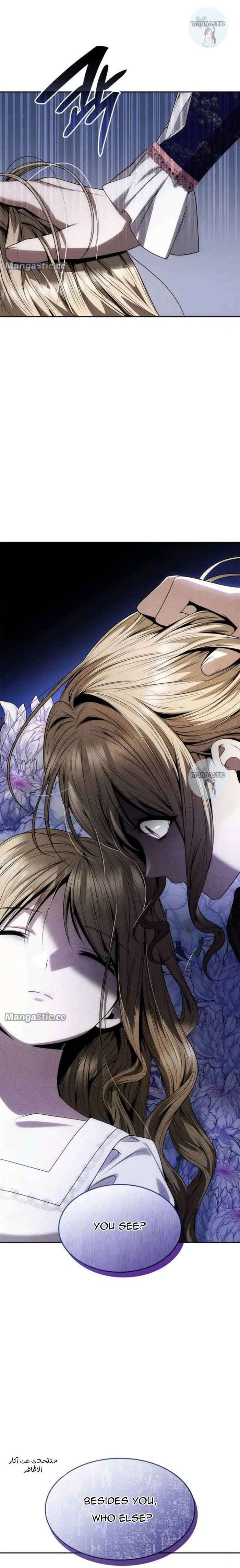 Sister I am the Queen in This Life Chapter 61 - Chapter 61 Page 7